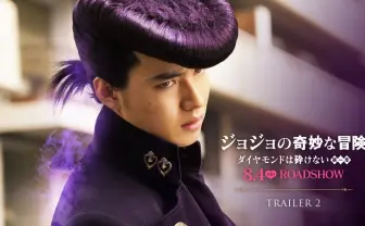 実写映画『ジョジョ』新予告でクレイジー・ダイヤモンドが遂に登場!