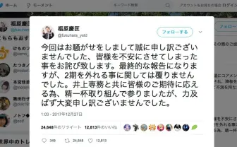 『けものフレンズ』騒動決着 福原P「たつき監督2期は覆りませんでした」