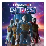 LEGACYSOUL 「ミクロマンコマンド1号4体セット」