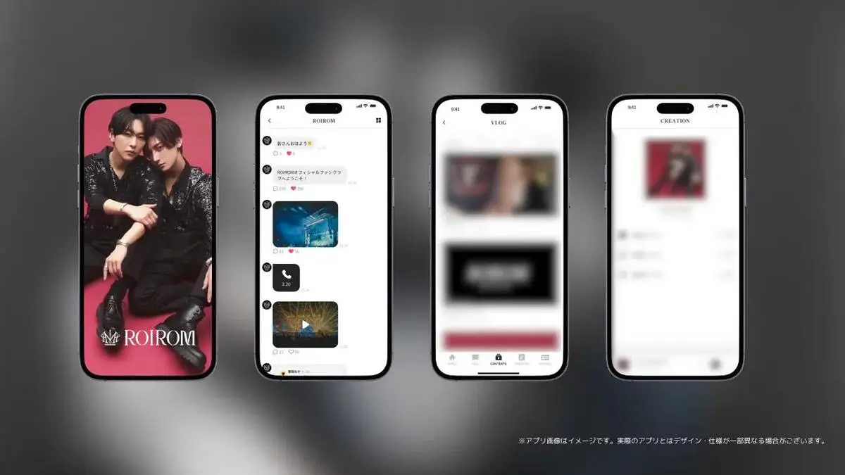 ファンクラブアプリのイメージ