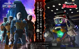 Takara Tomy - ビーダマンおまとめ タカラトミー(TAKARA TOMY)|クロスファイトビーダマン|HARDOFF