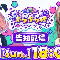 笹木咲さん主催「にじさんじポケポケ杯」／画像は<a href="https://youtu.be/lwOMDlk0kL8" target="_blank">YouTube</a>より