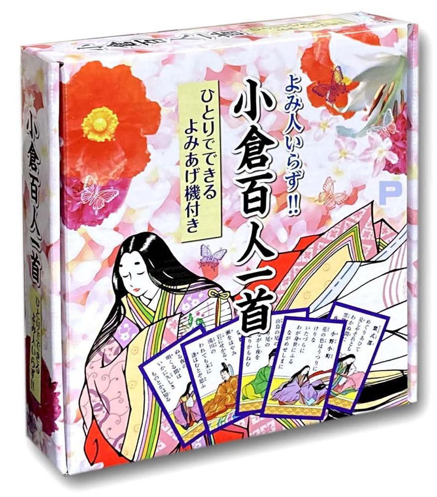 画像7: ホロライブ儒烏風亭らでん×にじさんじ栞葉るり、学術系VTuberが学ぶ意味を語る