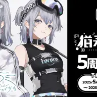 「スニーカーダンク」との5周年記念コラボ