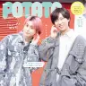 画像2: アイドル誌『POTATO』休刊　41年間にわたりSTARTO社タレントらを多数掲載