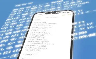 宗教2世ラッパーItaq、新曲「預言者」発表 4年ぶりの新作アルバムから先行配信