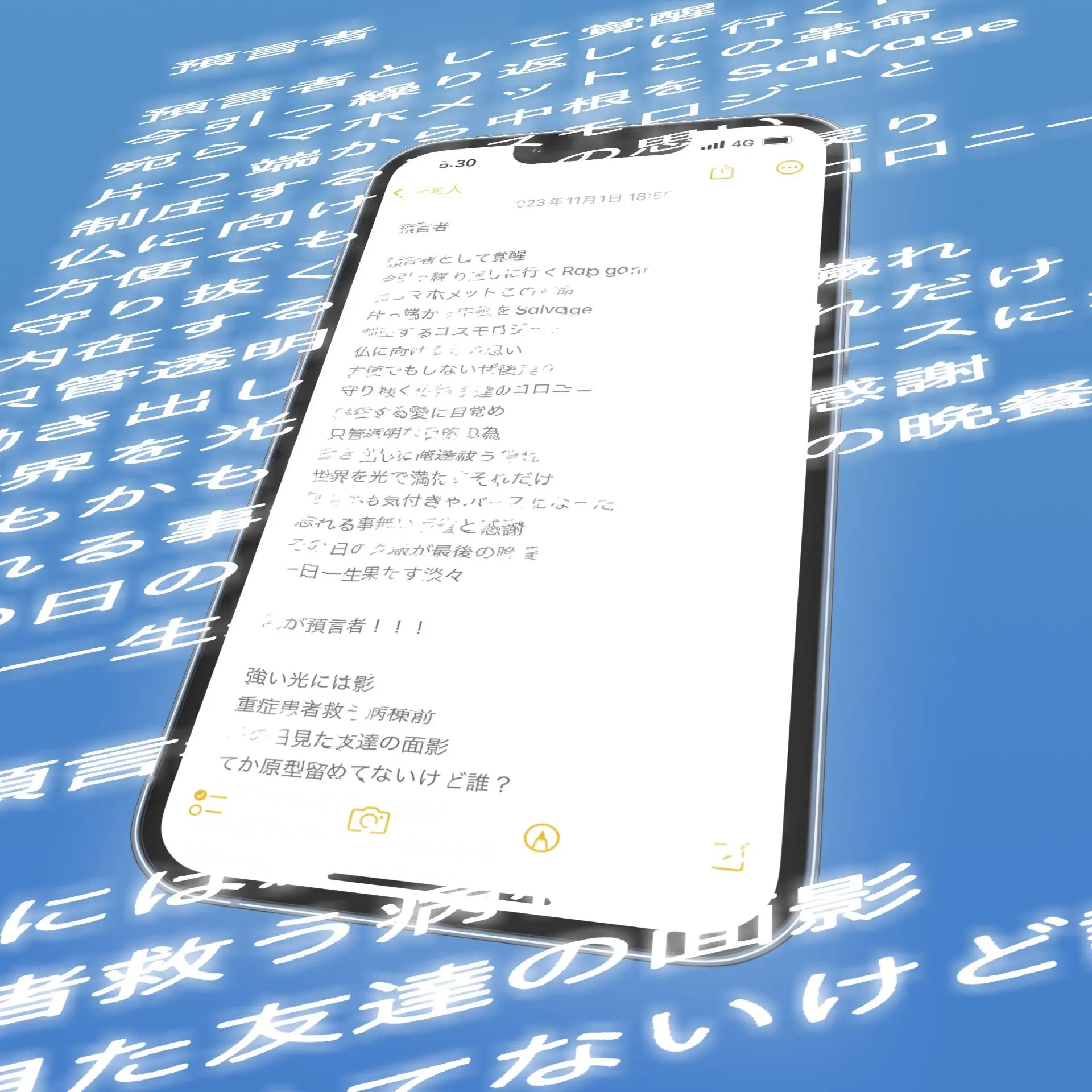 宗教2世ラッパーItaq、新曲「預言者」発表　4年ぶりの新作アルバムから先行配信