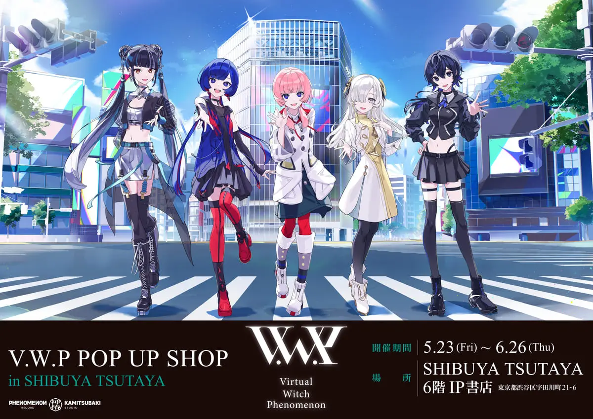 水宮枢　４点セット　ホロナツパラダイス　ホロライブ　渋谷TSUTAYA 水宮枢 4点セット ホロナツパラダイス ホロライブ 渋谷TSUTAYA