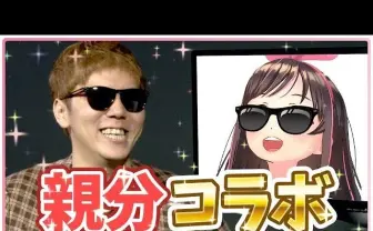 キズナアイとHIKAKINが初コラボ動画 バーチャルとリアルのYouTuber頂上対談