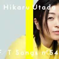 宇多田ヒカル - Mine or Yours / THE FIRST TAKE