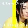 宇多田ヒカル - Mine or Yours / THE FIRST TAKE