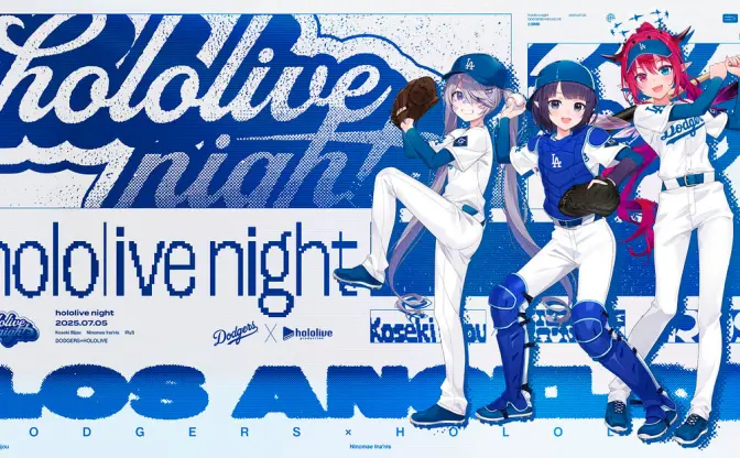 ホロライブプロダクションとドジャースのコラボが発表 1年ぶり2度目の共演