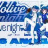 「hololive night」が今年も帰ってくる／画像はホロライブプロダクション公式Xより
