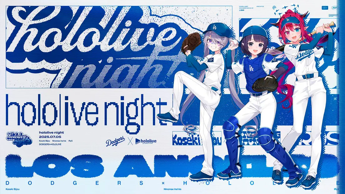 ホロライブプロダクションとドジャースのコラボが発表　1年ぶり2度目の共演