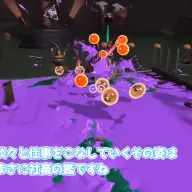 キャラクターの魅力がシンプルな線で描かれた初回動画
