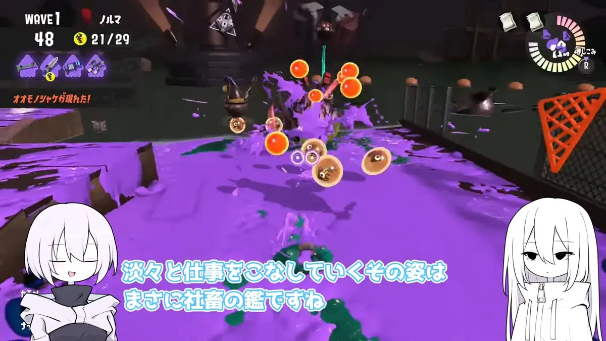 キャラクターの魅力がシンプルな線で描かれた初回動画