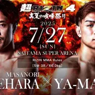 金原正徳 vs. YA-MAN