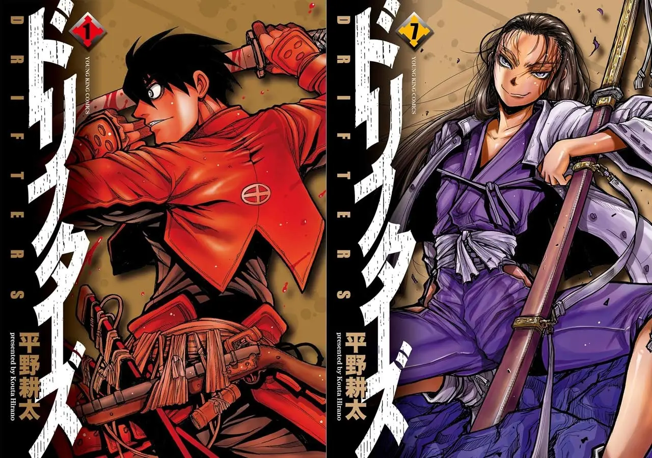 平野耕太の漫画『ドリフターズ』全巻50％ポイント還元のKindleセール開催