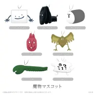 魔物マスコット