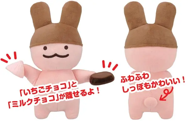 【明治製菓】アポロ  替芯  ❤️ 人形付  未開封 アポロ発売55年目で初のぬいぐるみ登場！全長約31cmの巨大
