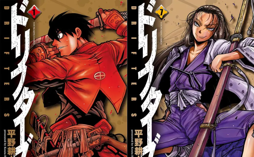 本気! シリーズ 全65巻 夢幻の如く 全12巻 ドリフターズ 全7巻 本気! シリーズ 全65巻 夢幻の如く 全12巻 ドリフターズ 全7巻