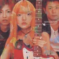 「あぁ青春」　（2001/7/11リリース）