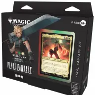 全4種が発売された統率者デッキ
