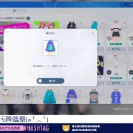 いろいろな服をショップで探すときのそらさん