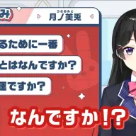 「にじいろ相談室」イメージ3