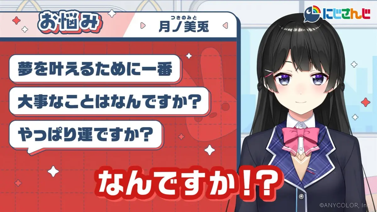 「にじいろ相談室」イメージ3