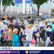 シティではたくさんのユーザーが殺到！