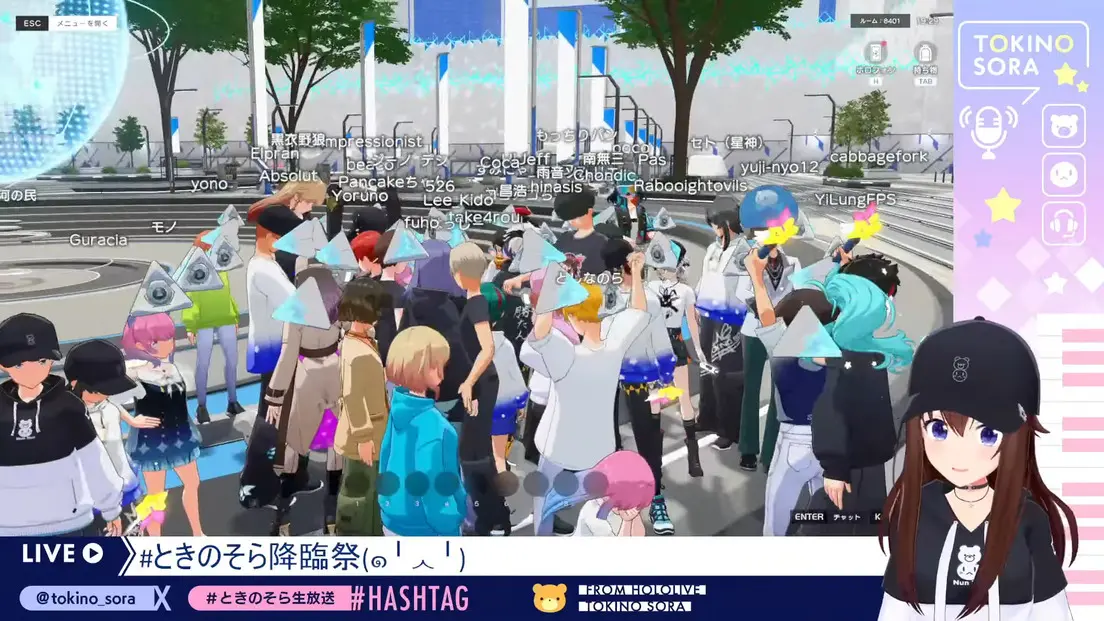 シティではたくさんのユーザーが殺到！