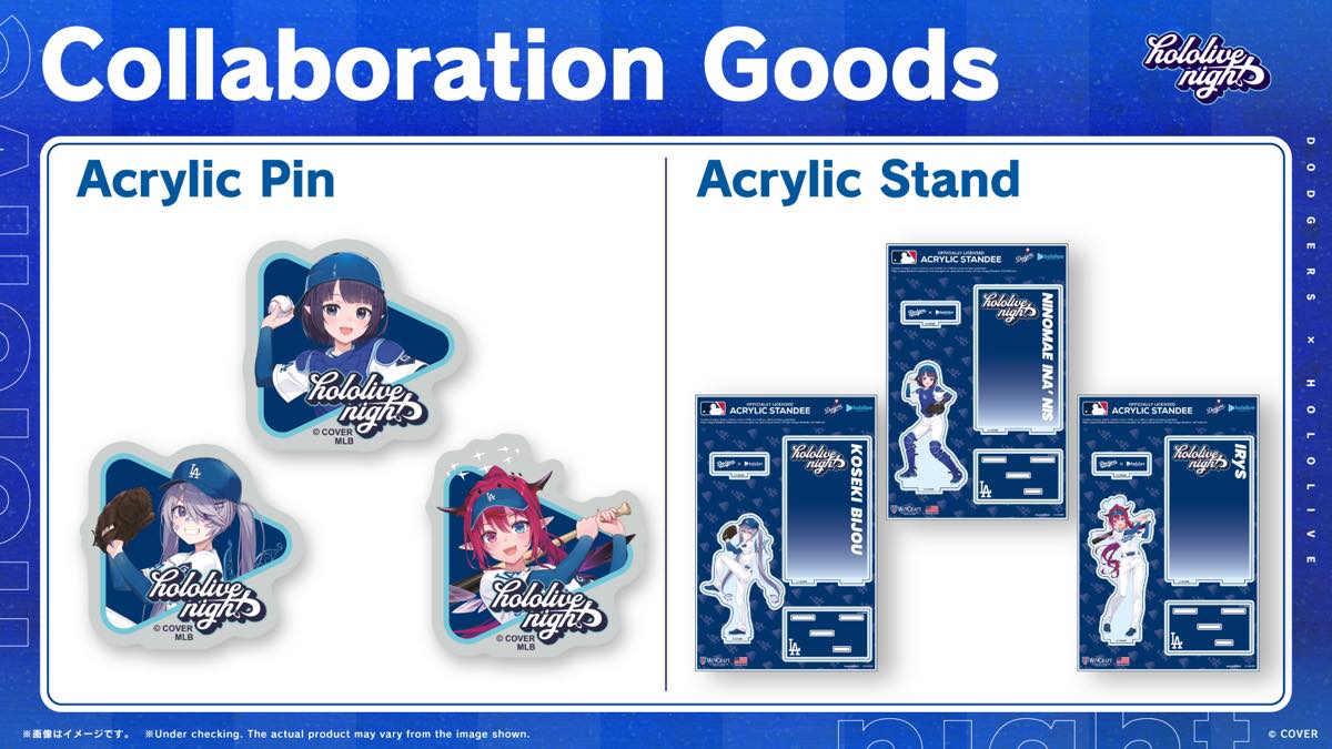 「hololive night」コラボグッズ2