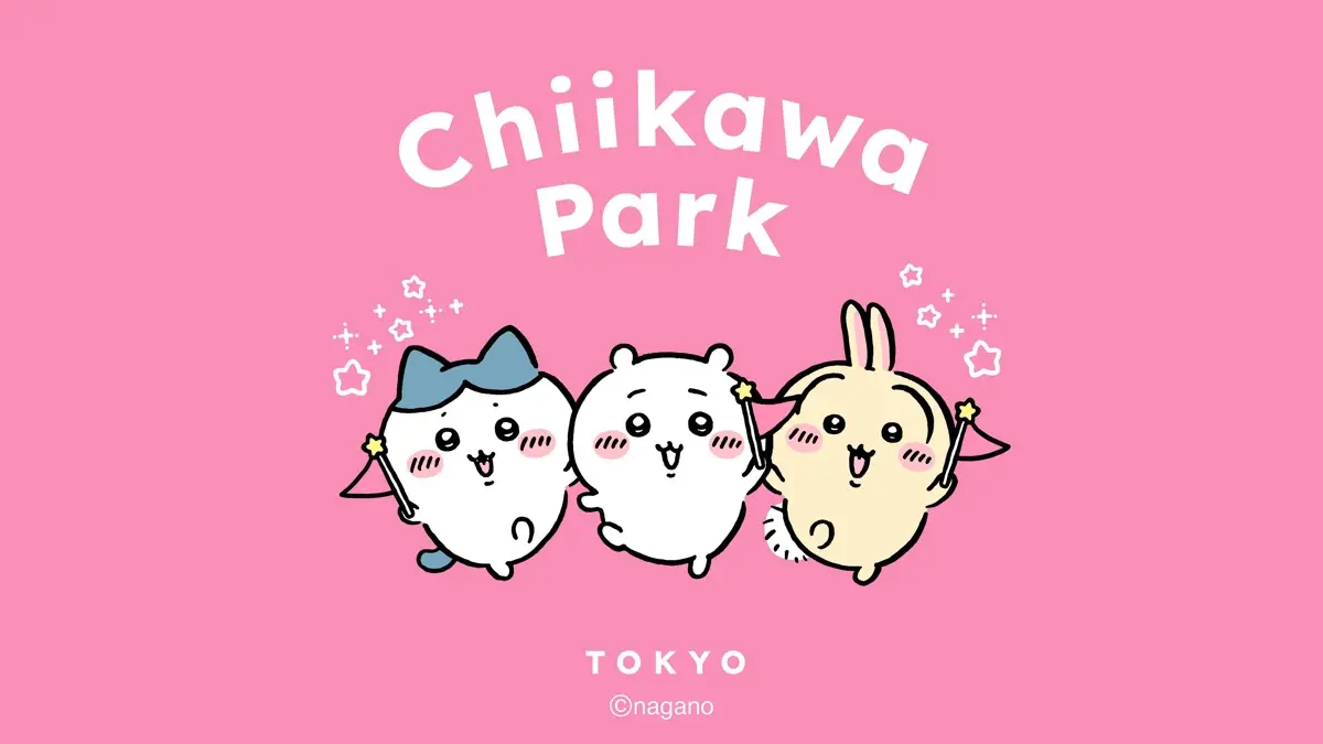 「ちいかわパーク」