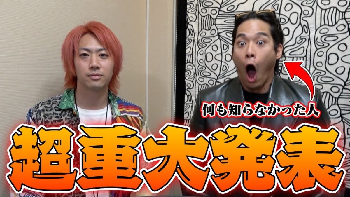 東海オンエアてつや、長年の夢叶う　スーパー戦隊シリーズの映画に出演