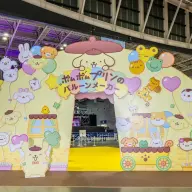 ポムポムプリンのバルーンメーカー