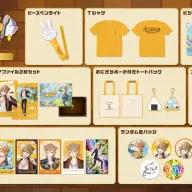 『伏見ガクエスト〜伝説の調理器具（ピース）を求めて〜』会場で販売されるグッズ