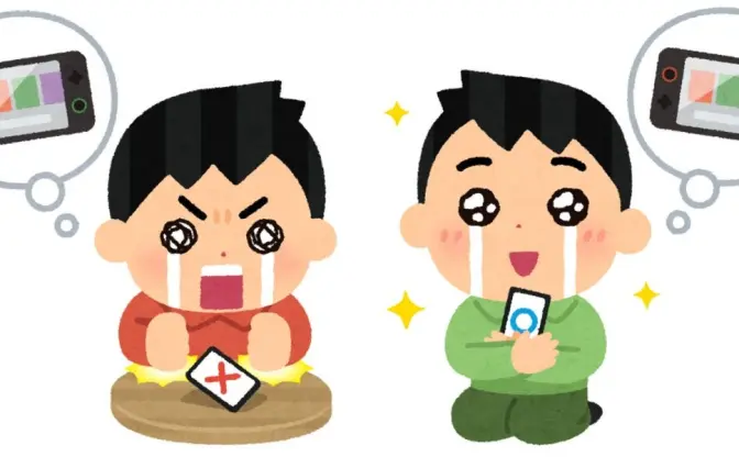 いらすとやが「ゲーム機の抽選に当たった人／外れた人」のイラストを公開