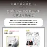 『米室画集katalogos 発売記念POPUP STORE』エポスカード会員向け特典