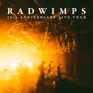 アリーナツアー「RADWIMPS 20th ANNIVERSARY LIVE TOUR」告知画像