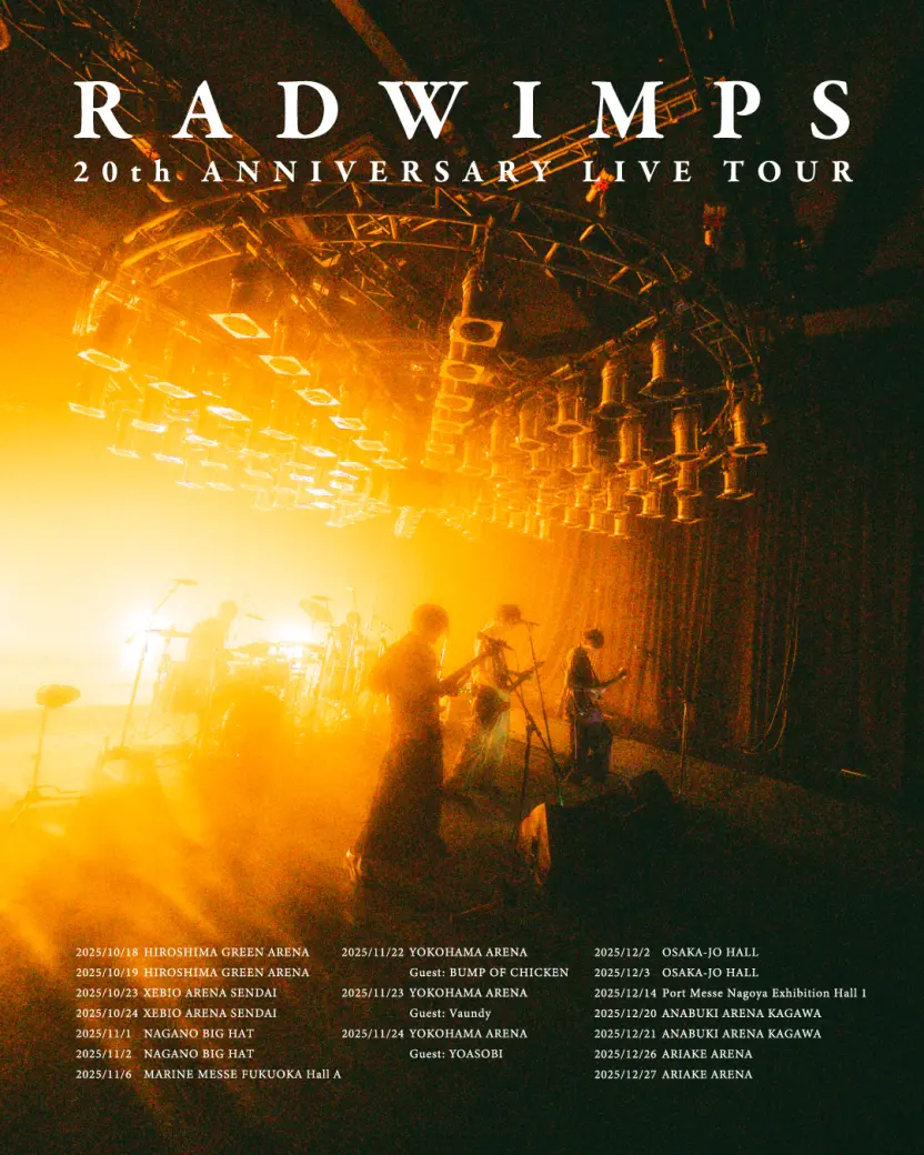 【同梱可】良品 アーティスト RADWIMPS BUMP OF CHICKEN 他 Tシャツ タオル ストラップ 等 グッズセット RADWIMPSの楽曲がBUMPに似てる？なぜパクリバンドと言われるのか