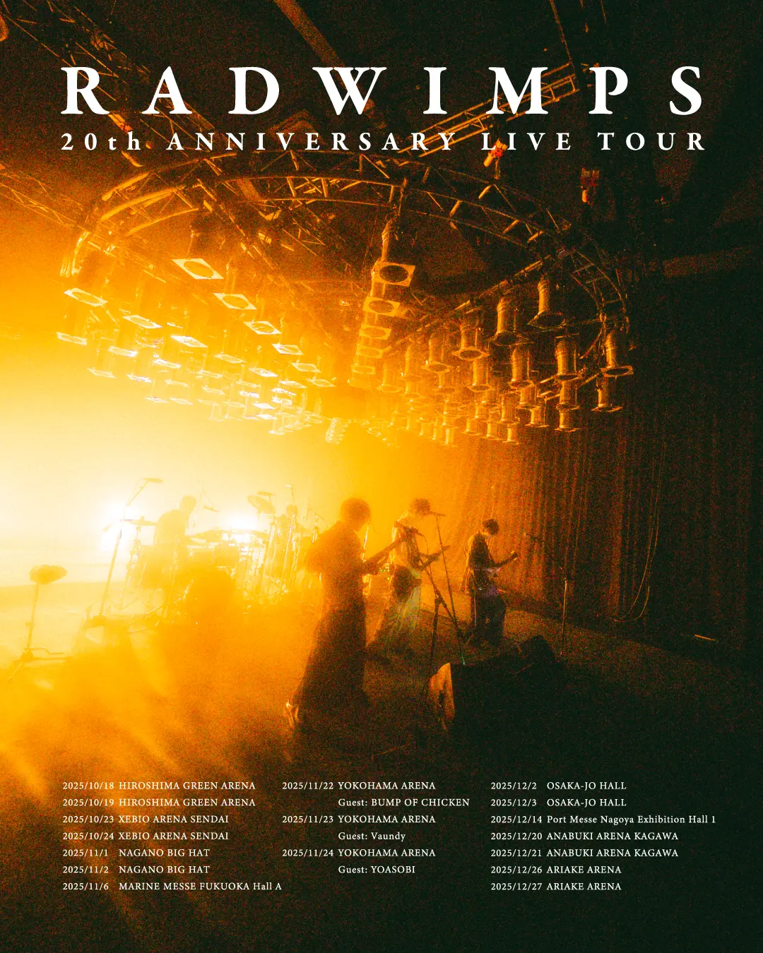 アリーナツアー「RADWIMPS 20th ANNIVERSARY LIVE TOUR」告知画像