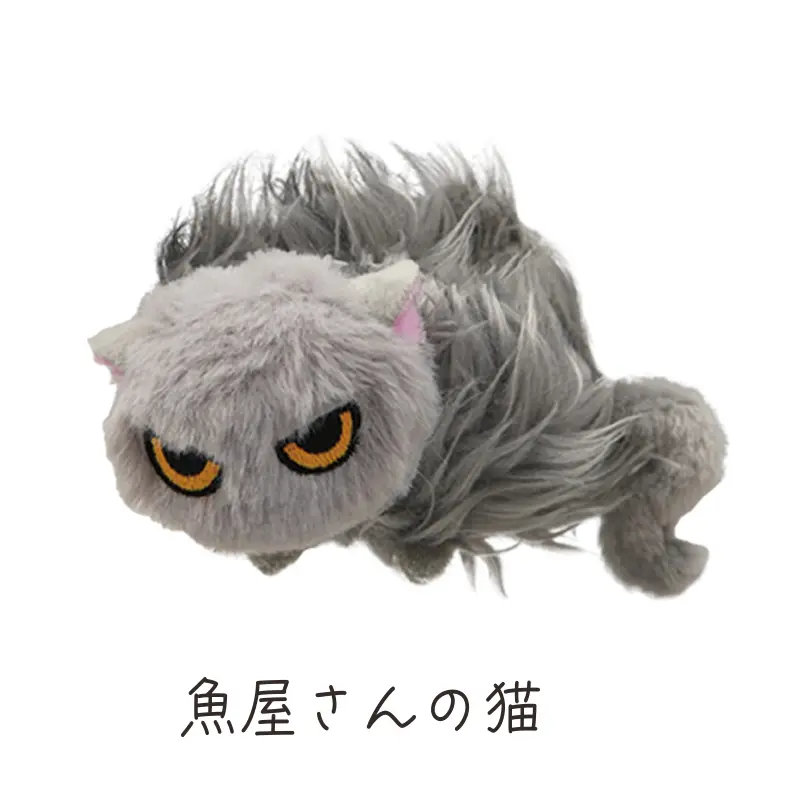 「魚屋さんの猫」商品画像