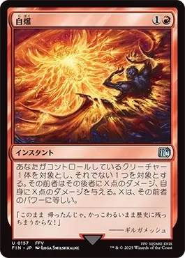 《自爆》