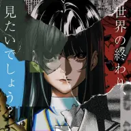 「1999展　―存在しないあの日の記憶―」キービジュアル／画像は<a href="https://x.com/1999_kioku/status/1930733869524762683/photo/1" target="_blank">展覧会公式X</a>から
