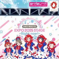 「ラブライブ！」大阪・関西万博コラボキービジュアル／画像は<a href="https://x.com/LoveLive_staff/status/1929372406000623652" target="_blank">公式X</a>より