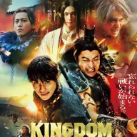 『キングダム 大将軍の帰還』／画像は<a href="https://x.com/kingdomthemovie/status/1881582750081175948" target="_blank">キングダム公式X</a>から