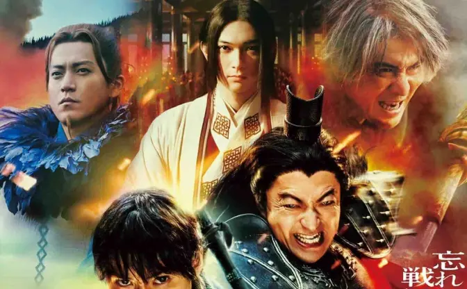 金曜ロードショーで映画『キングダム 大将軍の帰還』初放送