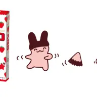 「アポロ」と「アポロちゃん」