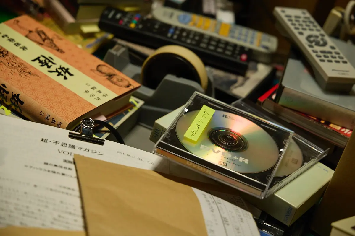 噂や都市伝説、怪談話などが書かれた過去のオカルト記事